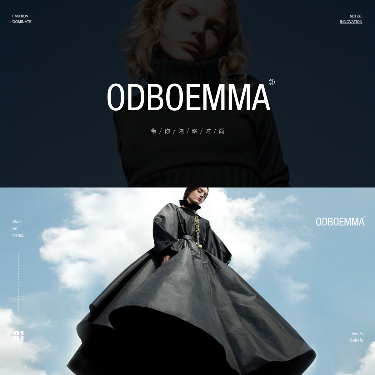 ODBOEMMA