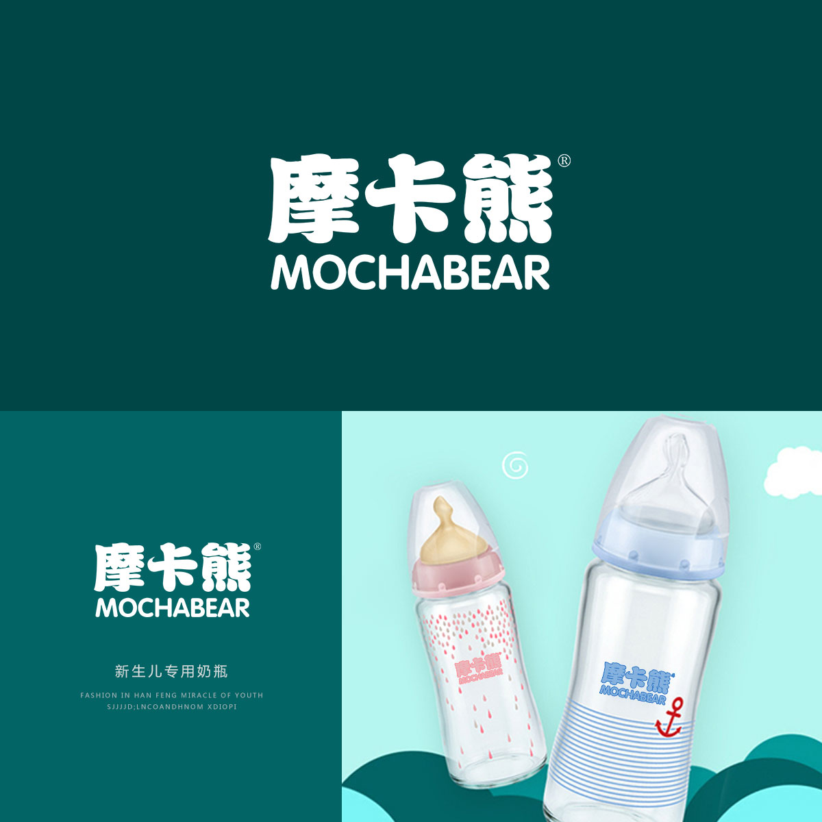 摩卡熊 MOCHABEAR