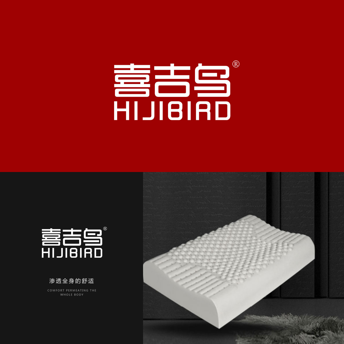 喜吉鸟 HIJIBIRD