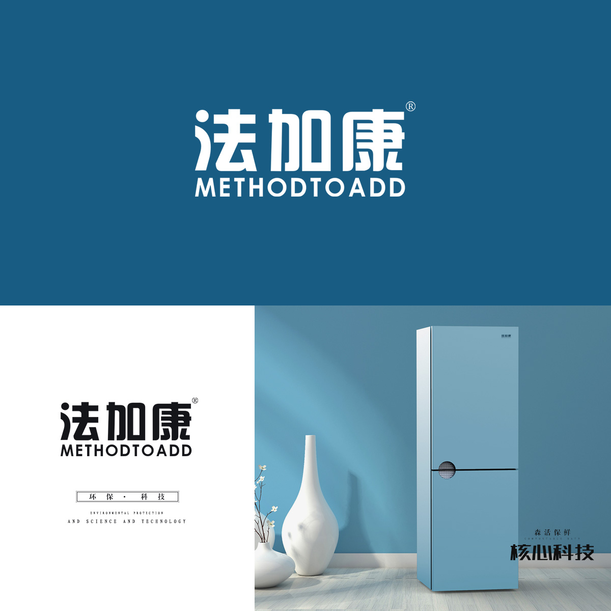 法加康 METHODTOADD