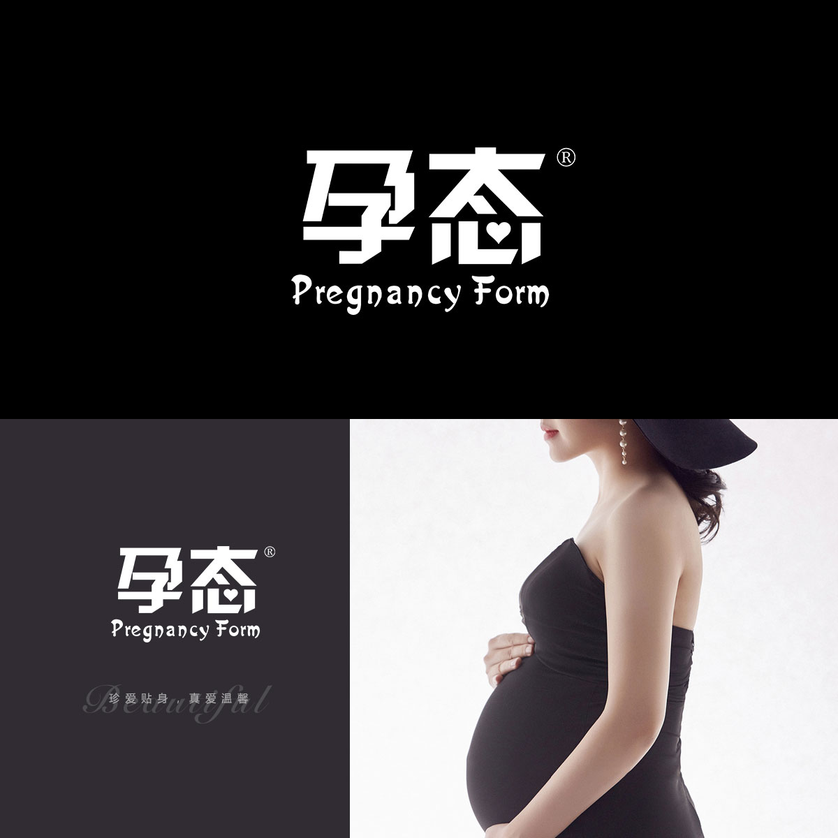 孕态 PREGNANCY FORM