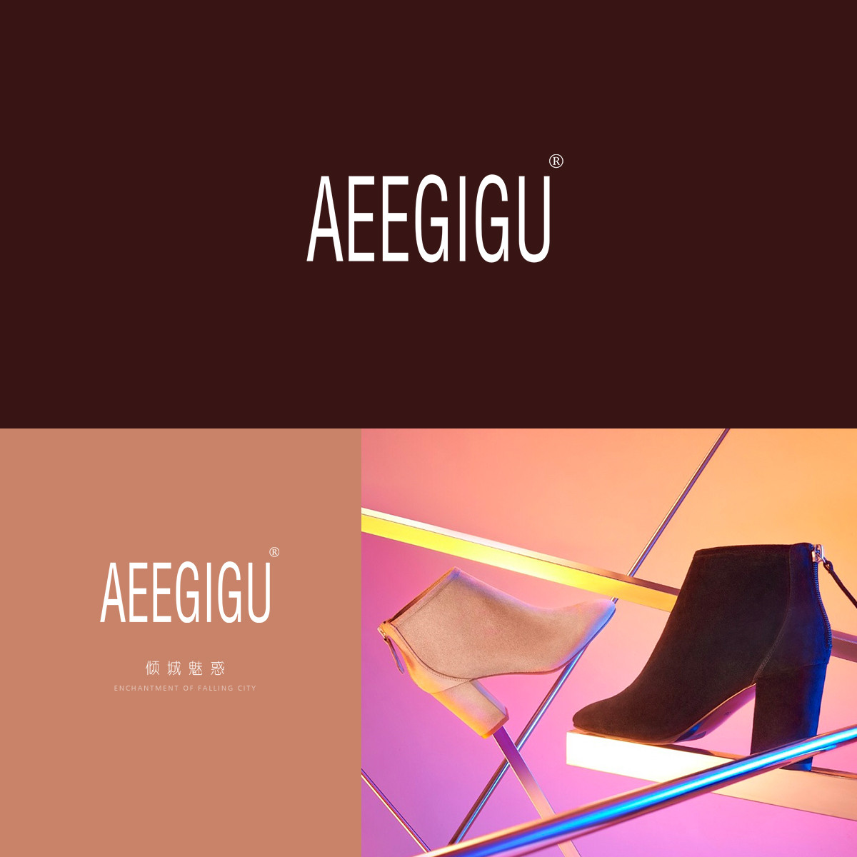 AEEGIGU