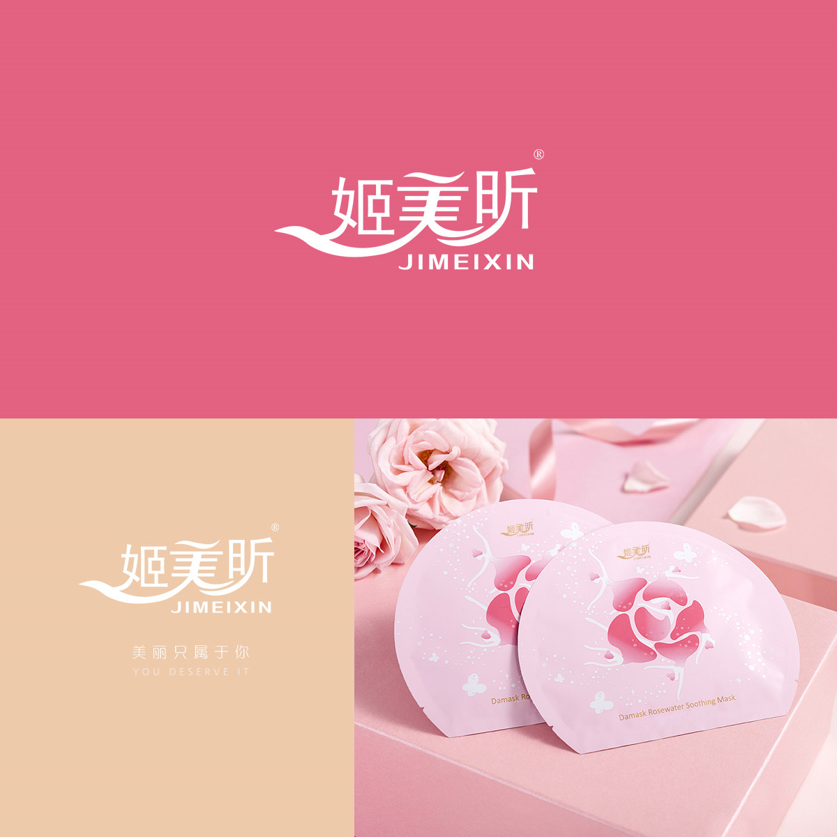 姬美昕 JIMEIXIN