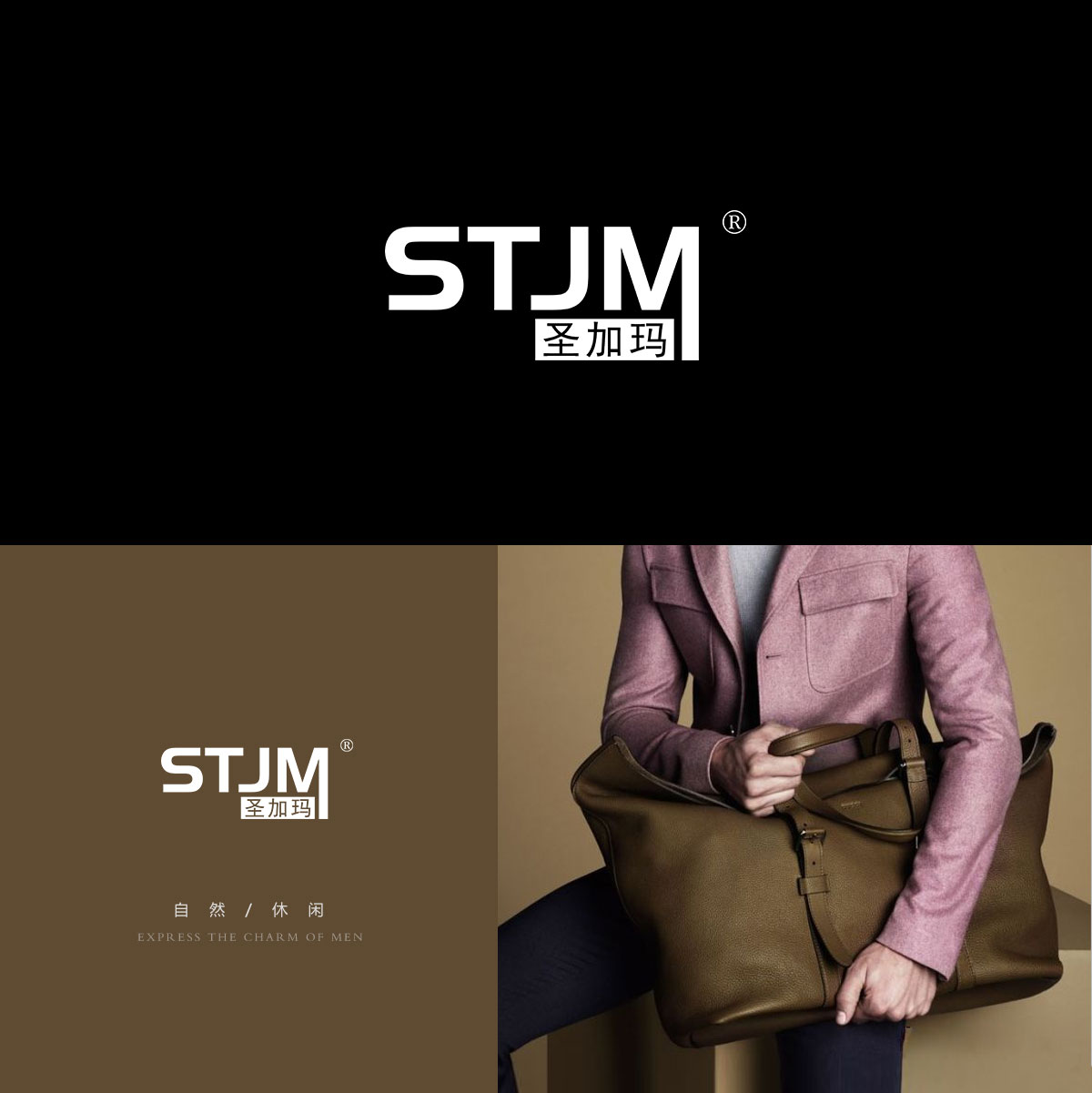 圣加玛 STJM