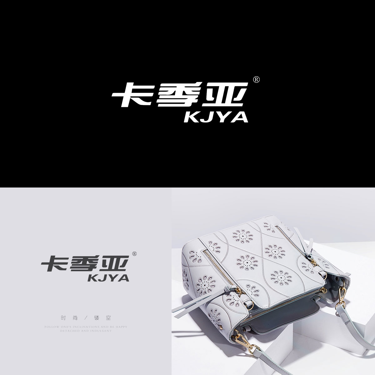 卡季亚 KJYA