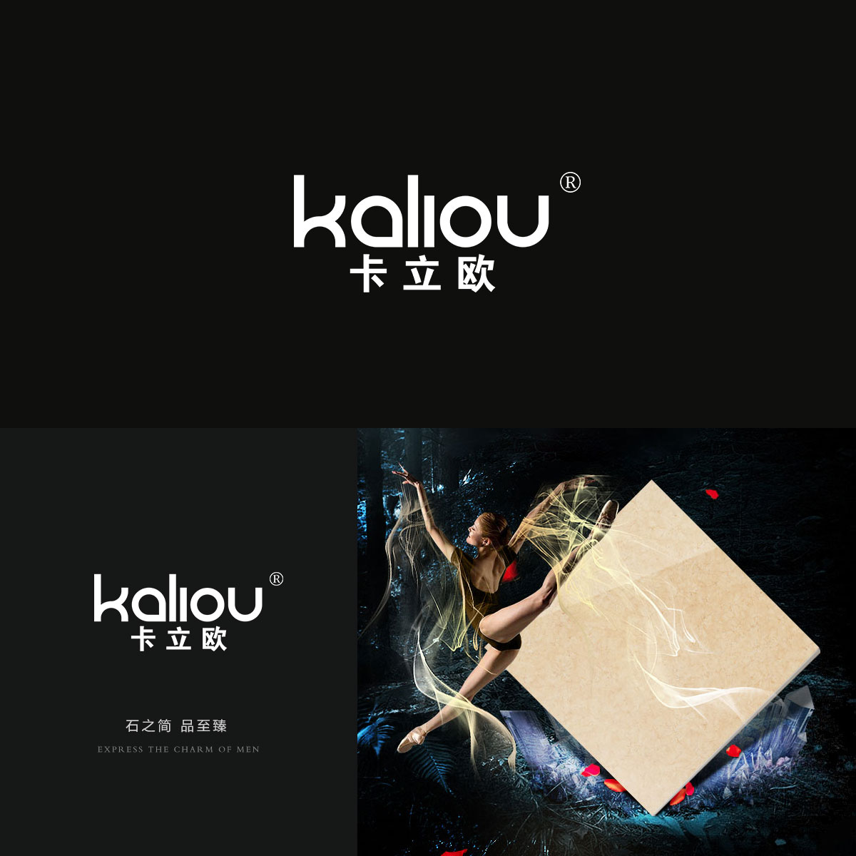 卡立欧 KALIOU