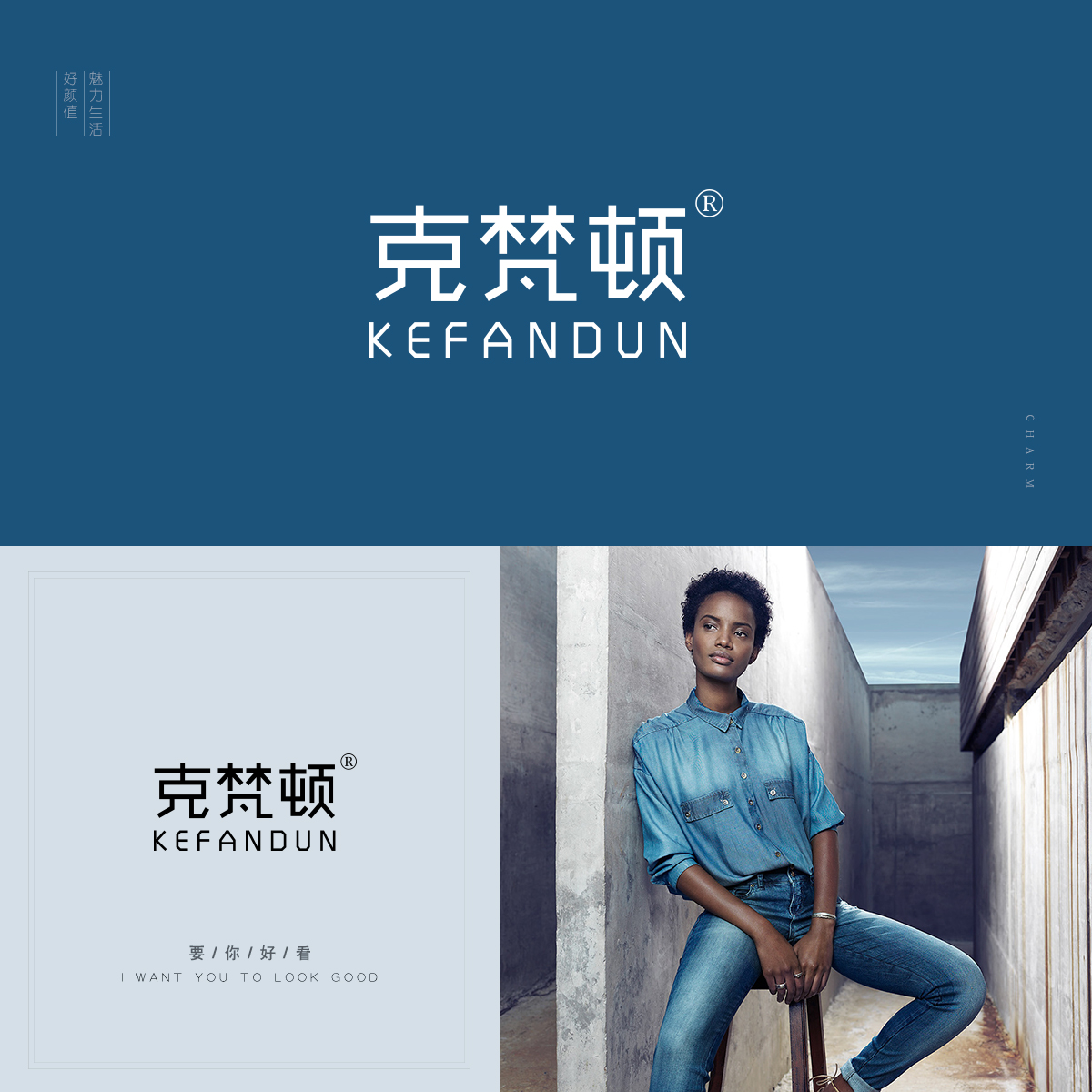 克梵顿 KEFANDUN