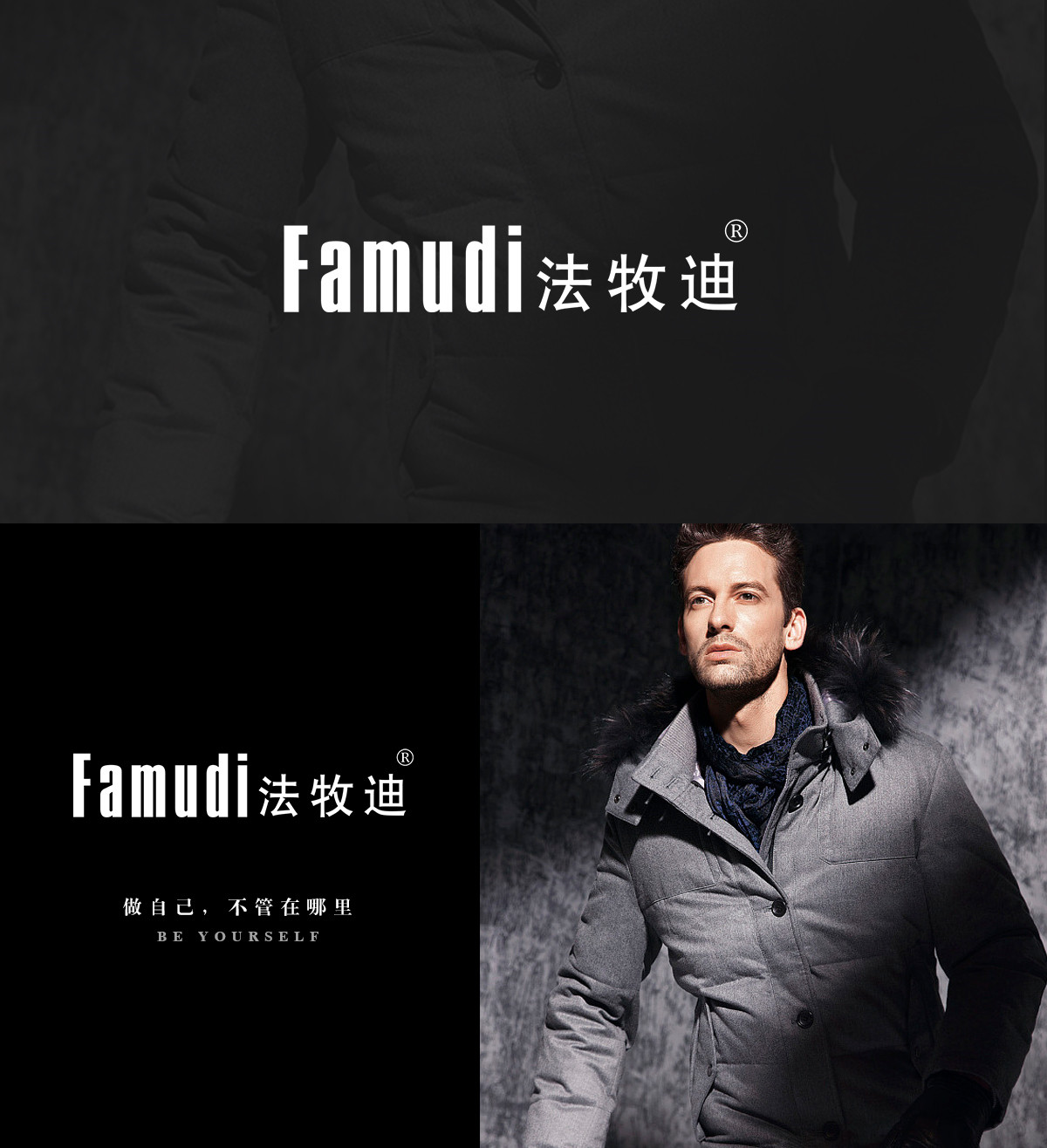 法牧迪FAMUDI