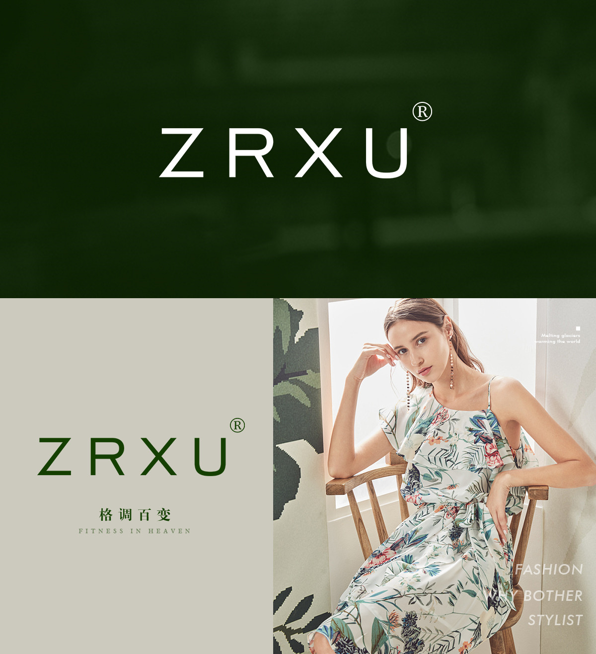 ZRXU