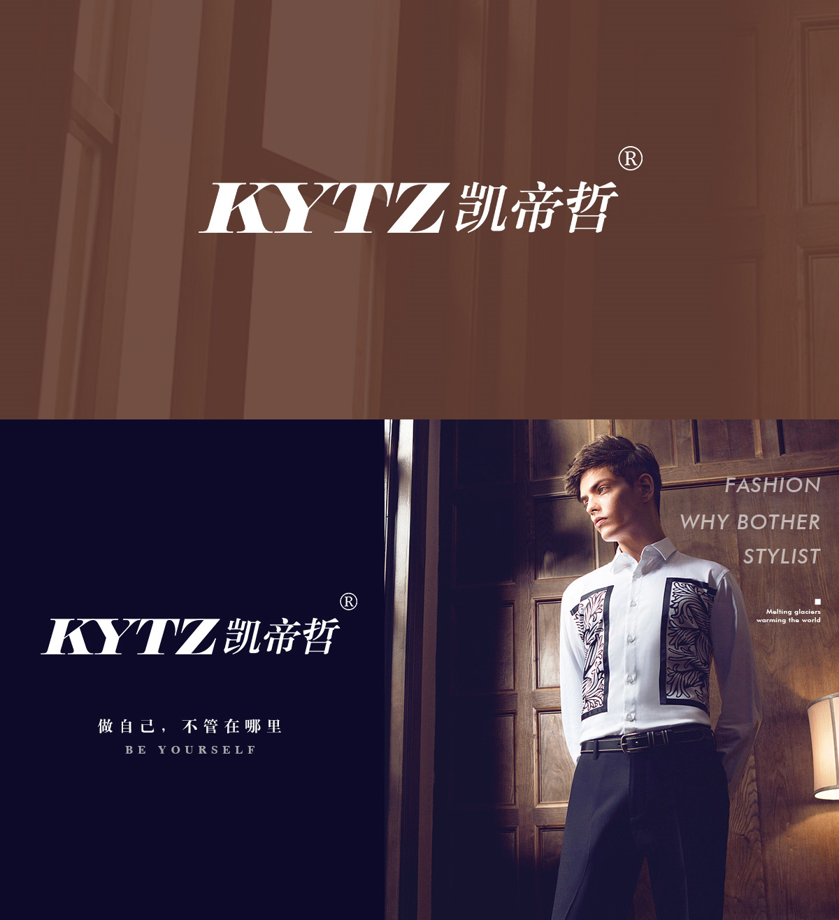 凯帝哲 KYTZ