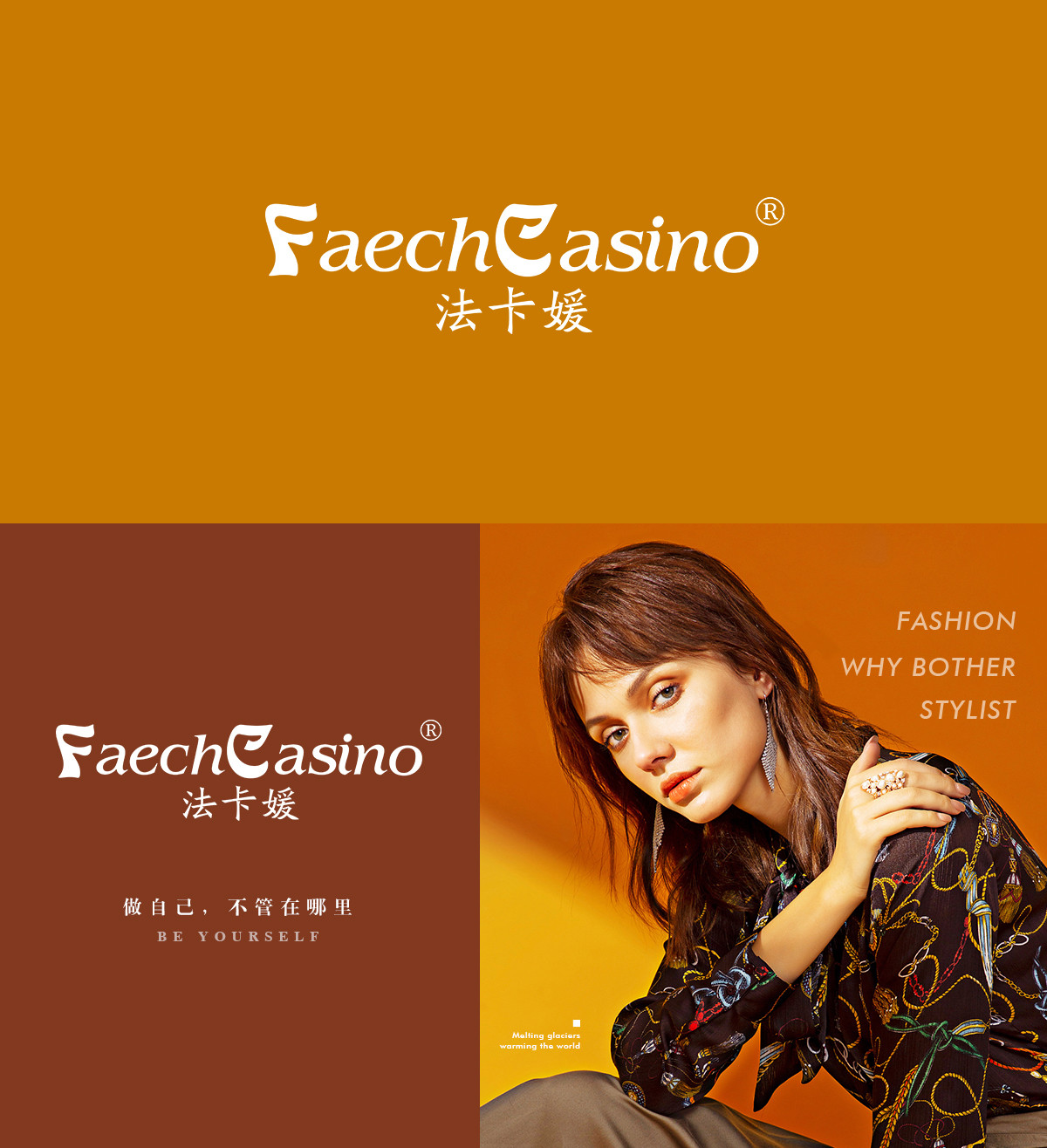 法卡媛 FAECH CASINO