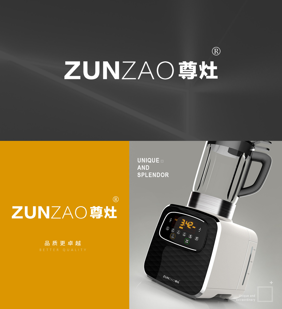 尊灶 ZUNZAO