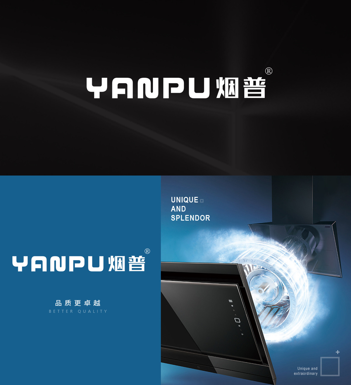 烟普 YANPU