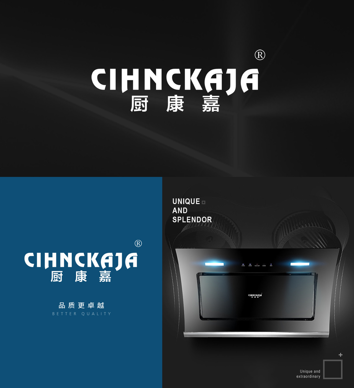 厨康嘉 CIHNCKAJA