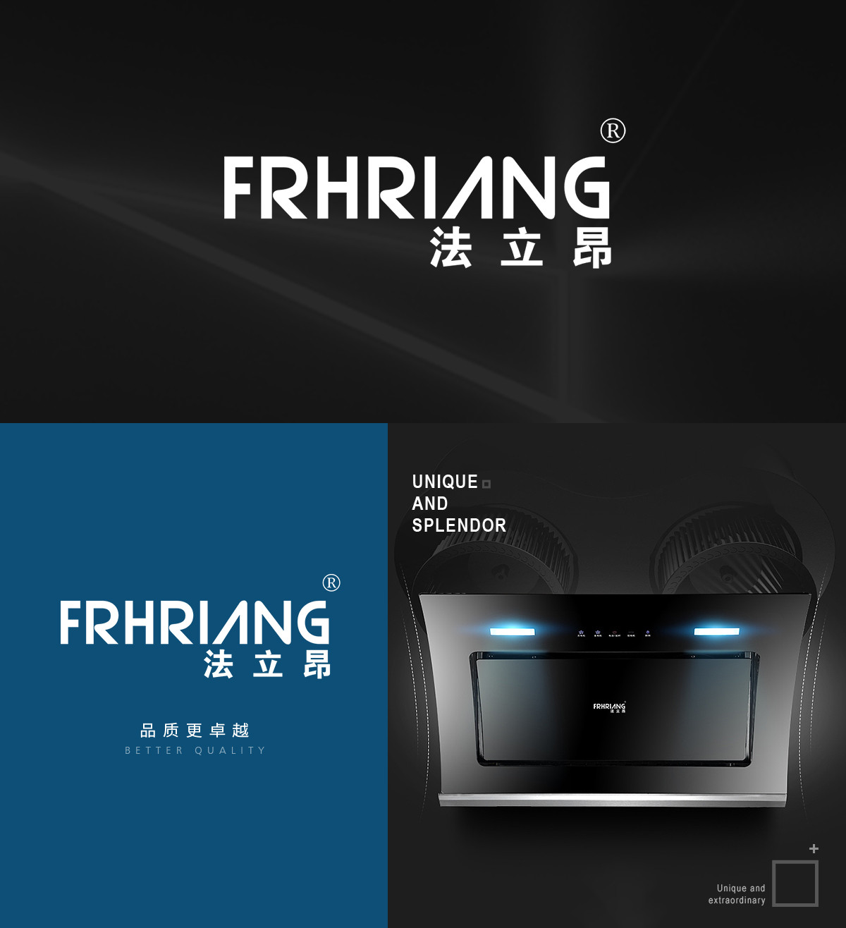 法立昂 FRHRIANG