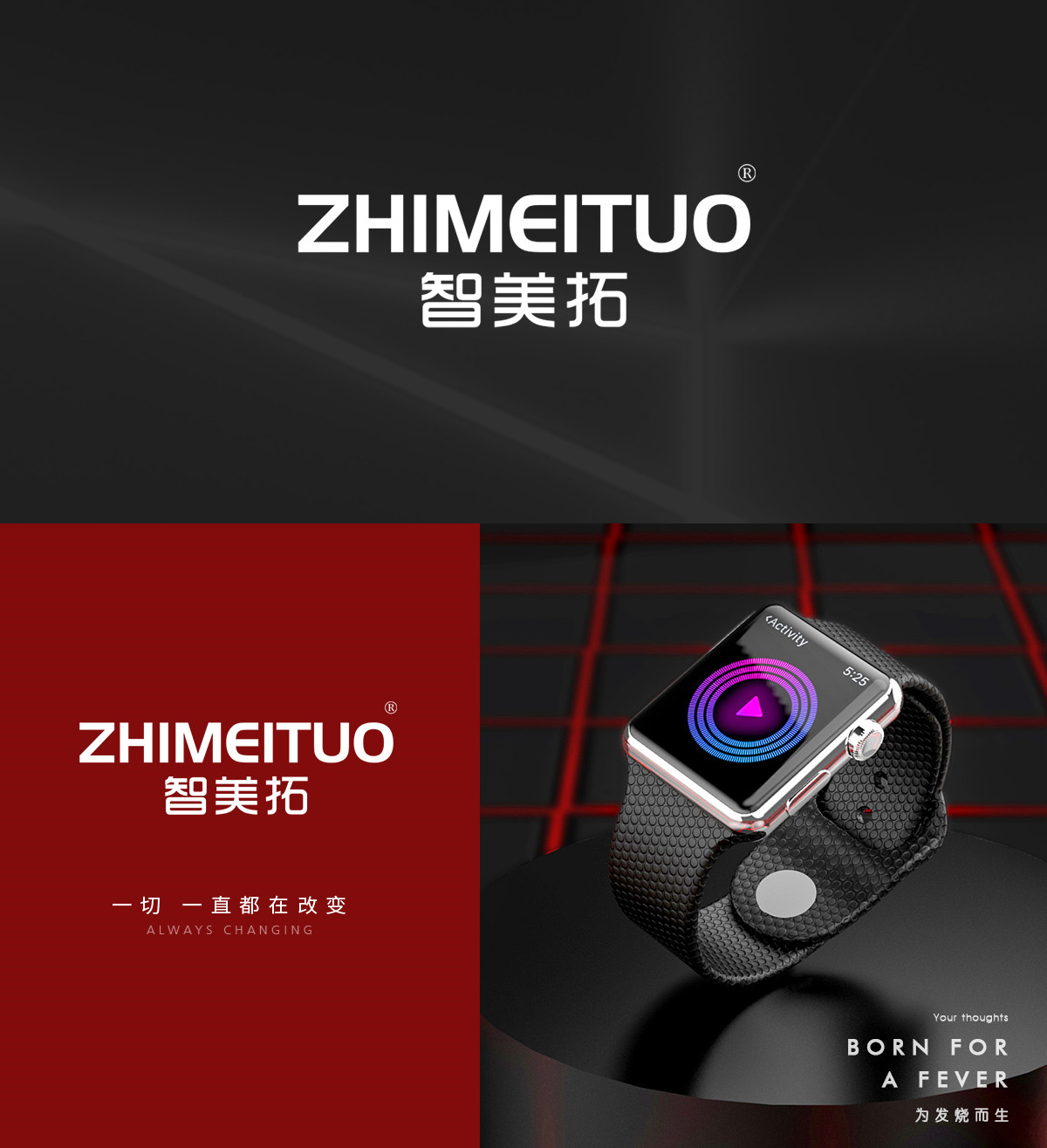 智美拓 ZHIMEITUO