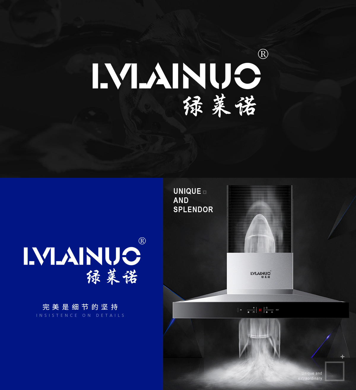 绿莱诺 LVLAINUO