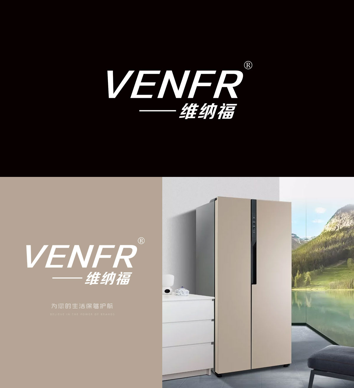 维纳福 VENFR