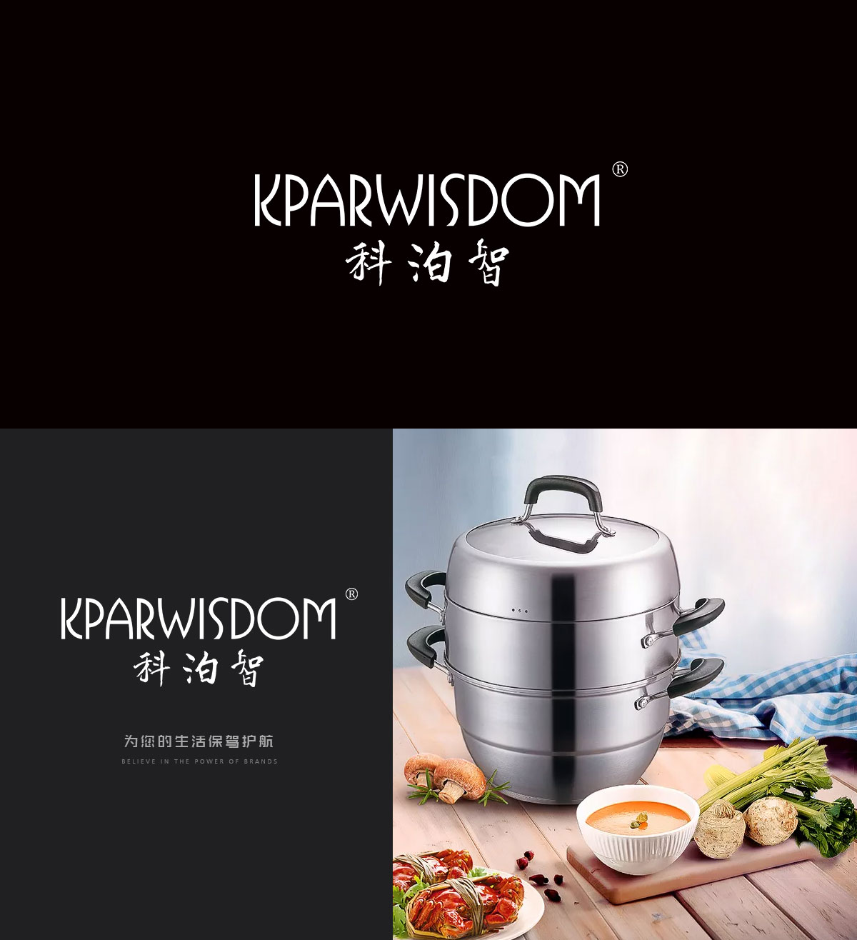 科泊智 KPARWISDOM