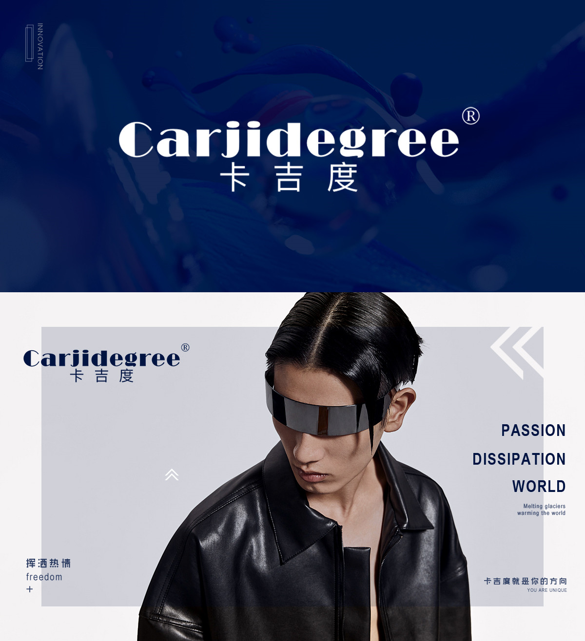 卡吉度 CARJIDEGREE