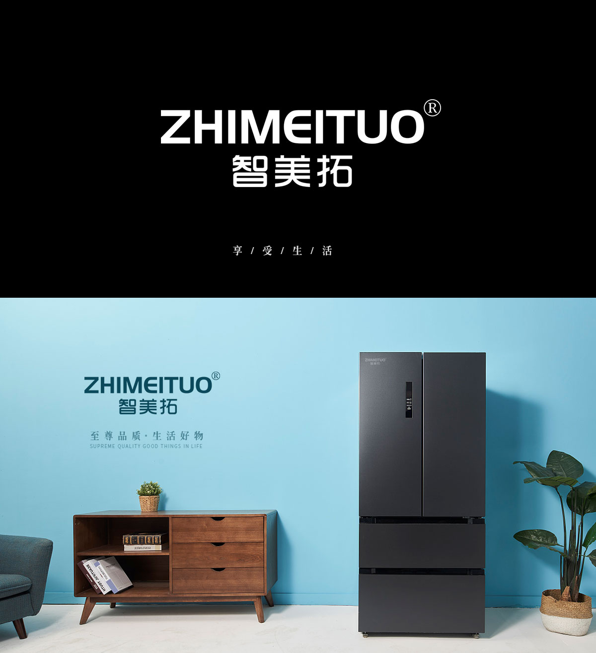 智美拓 ZHIMEITUO