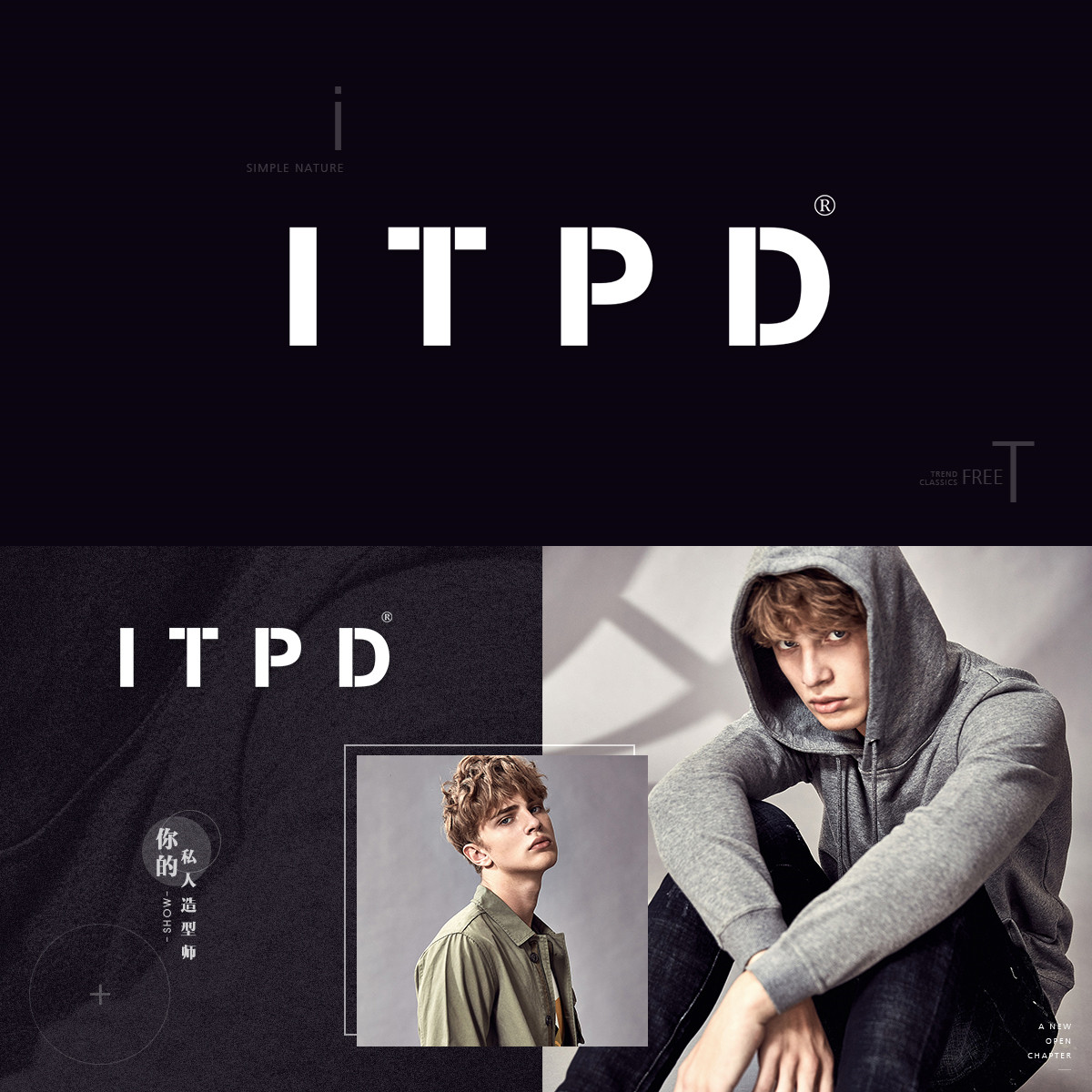 ITPD