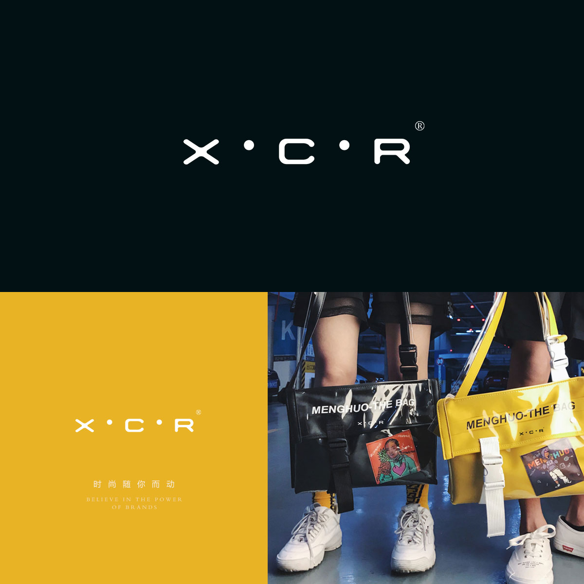 X·C·R