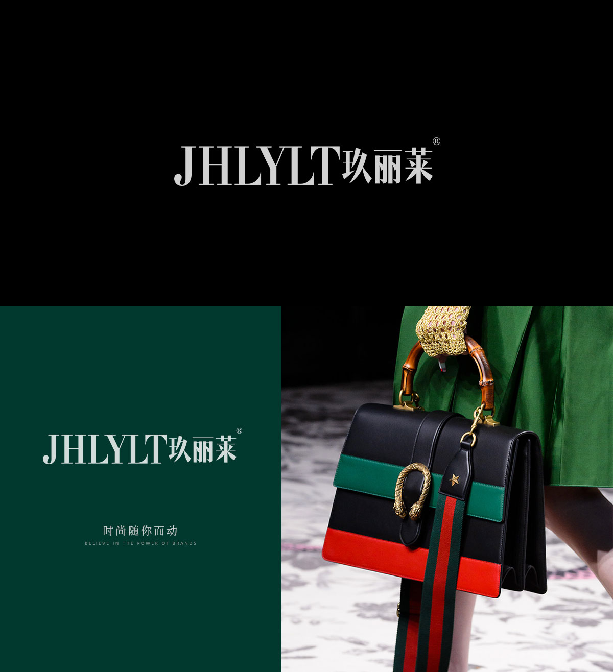 玖丽莱 JHLYLT