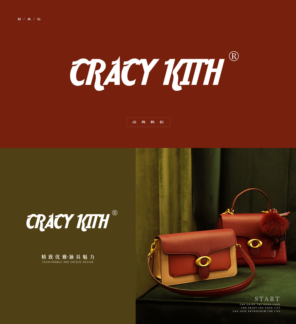 CRACY KITH