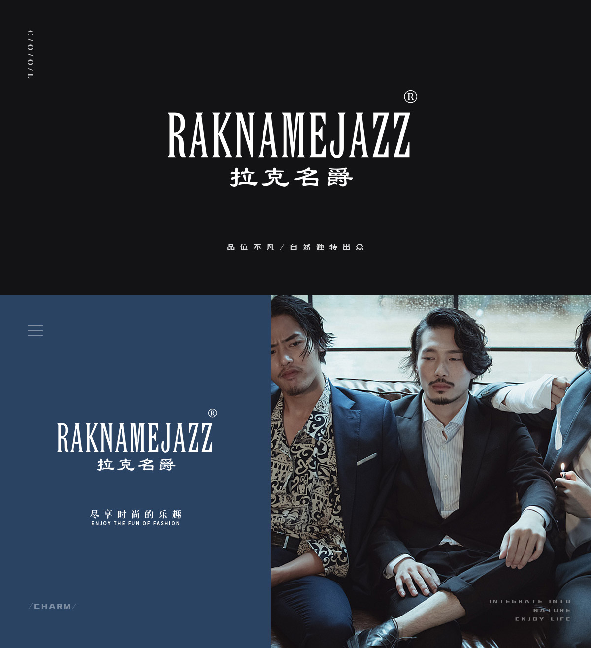 拉克名爵RAKNAMEJAZZ