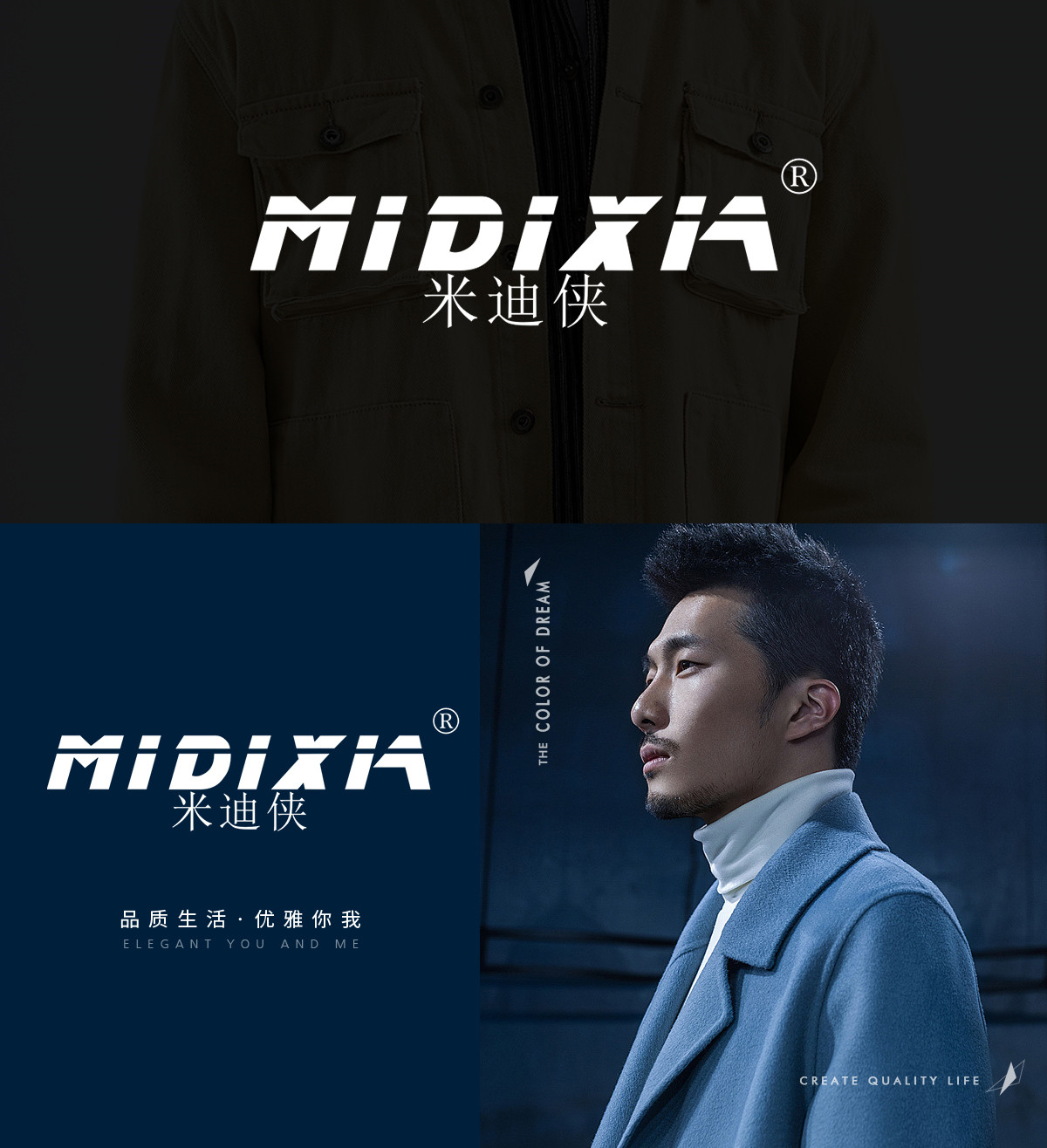 米迪侠 MIDIXIA