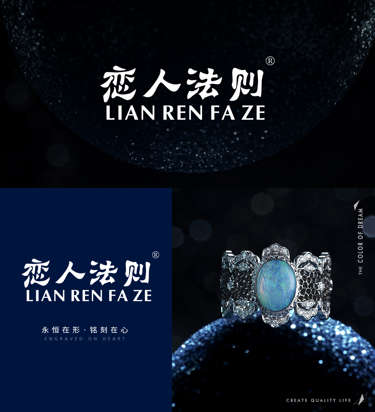 恋人法则 LIANRENFAZE