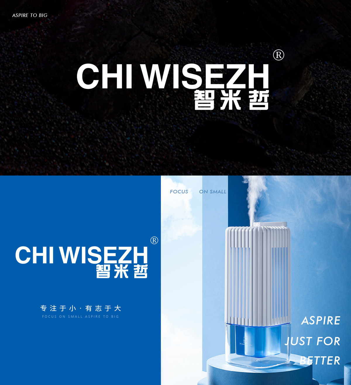 智米哲 CHI WISEZH