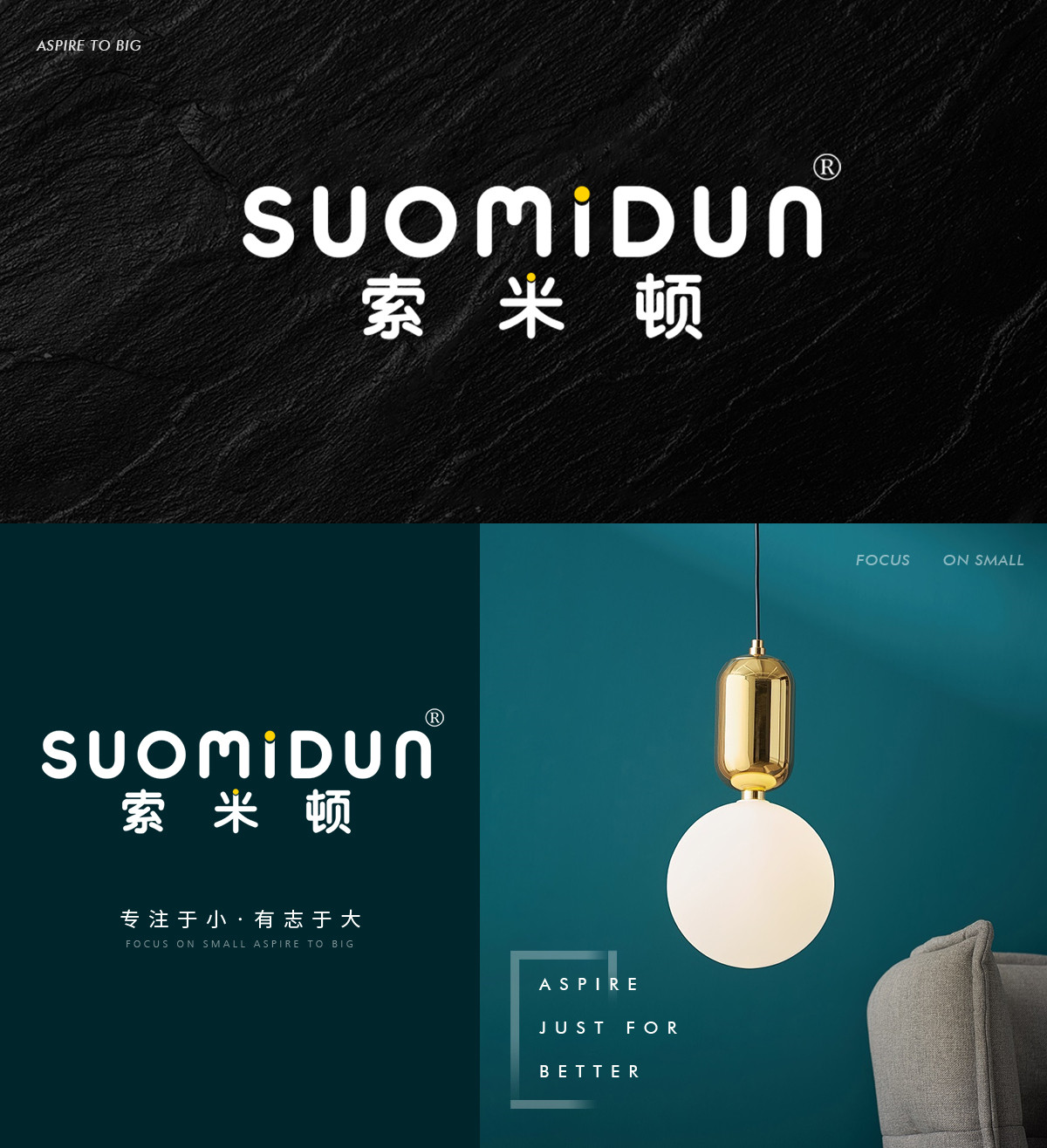 索米顿 SUOMIDUN