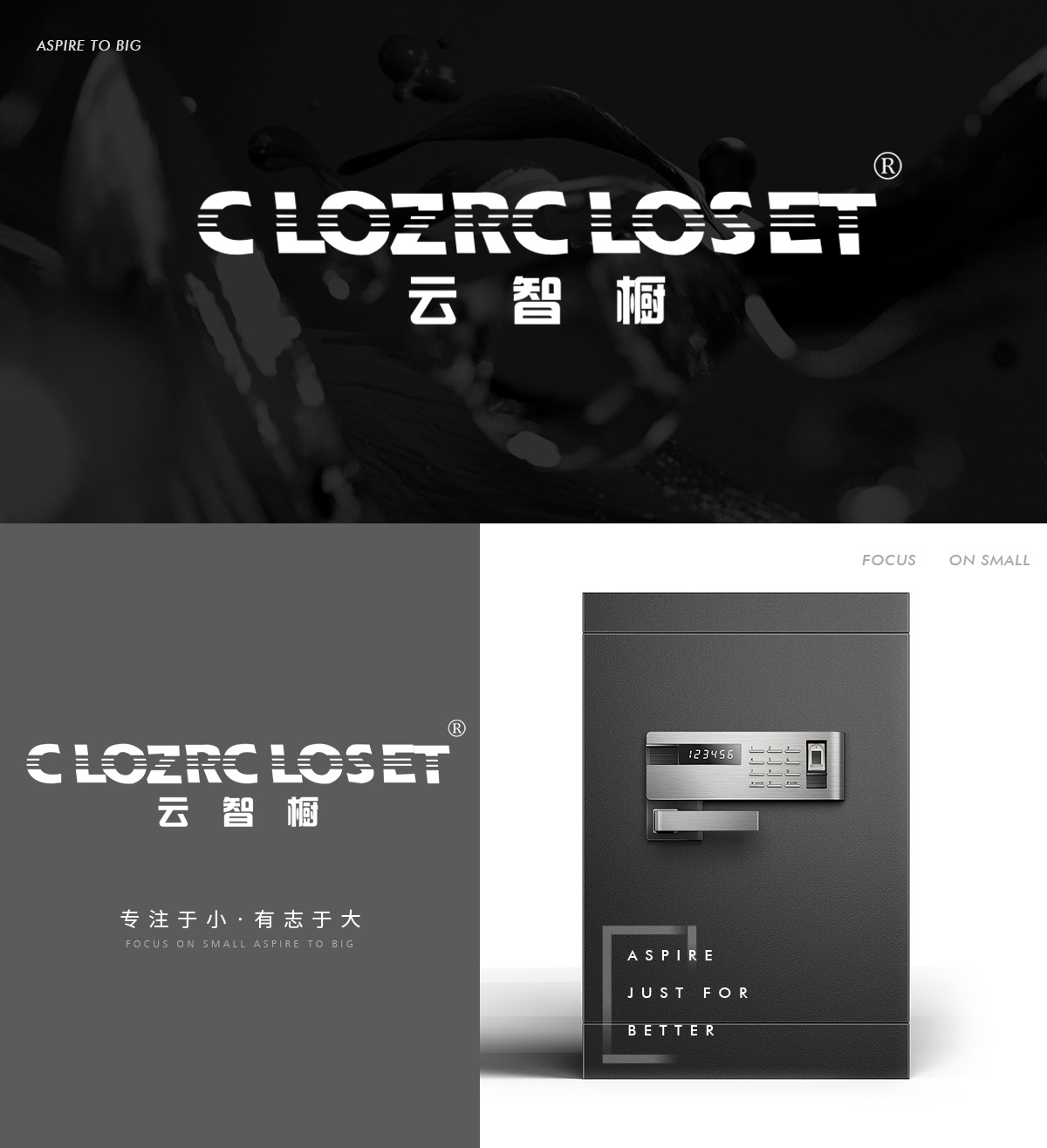 云智橱 CLOZRCLOSET