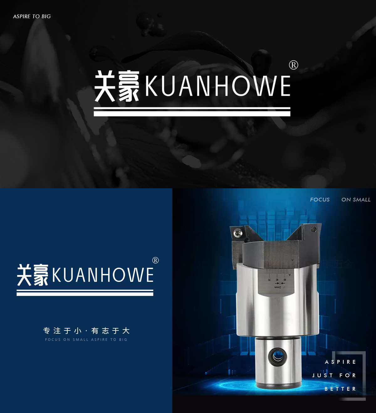 关豪 KUANHOWE