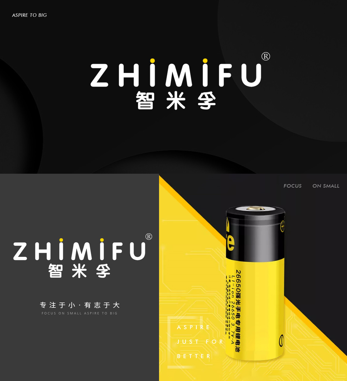 智米孚 ZHIMIFU