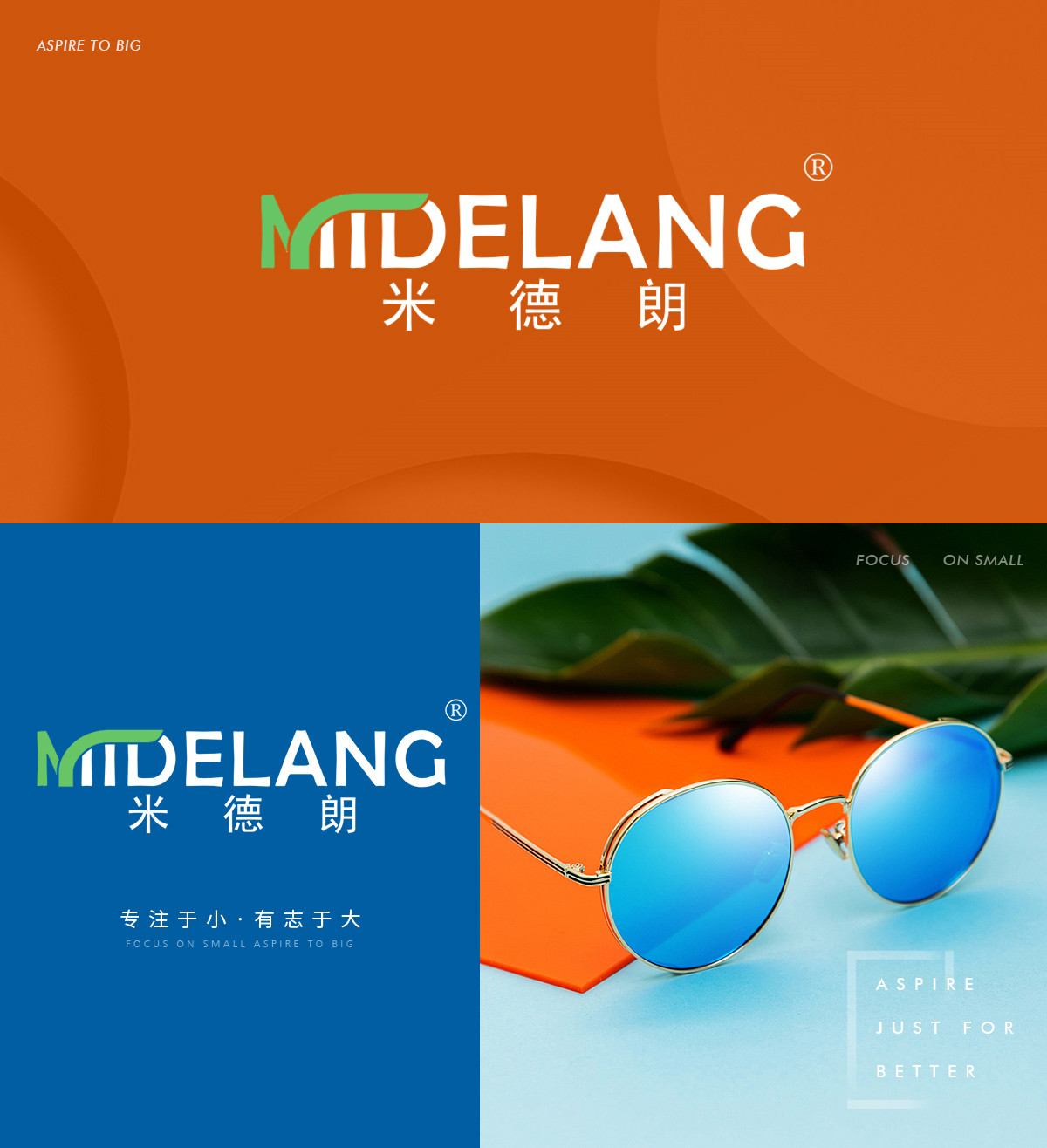 米德朗 MIDELANG