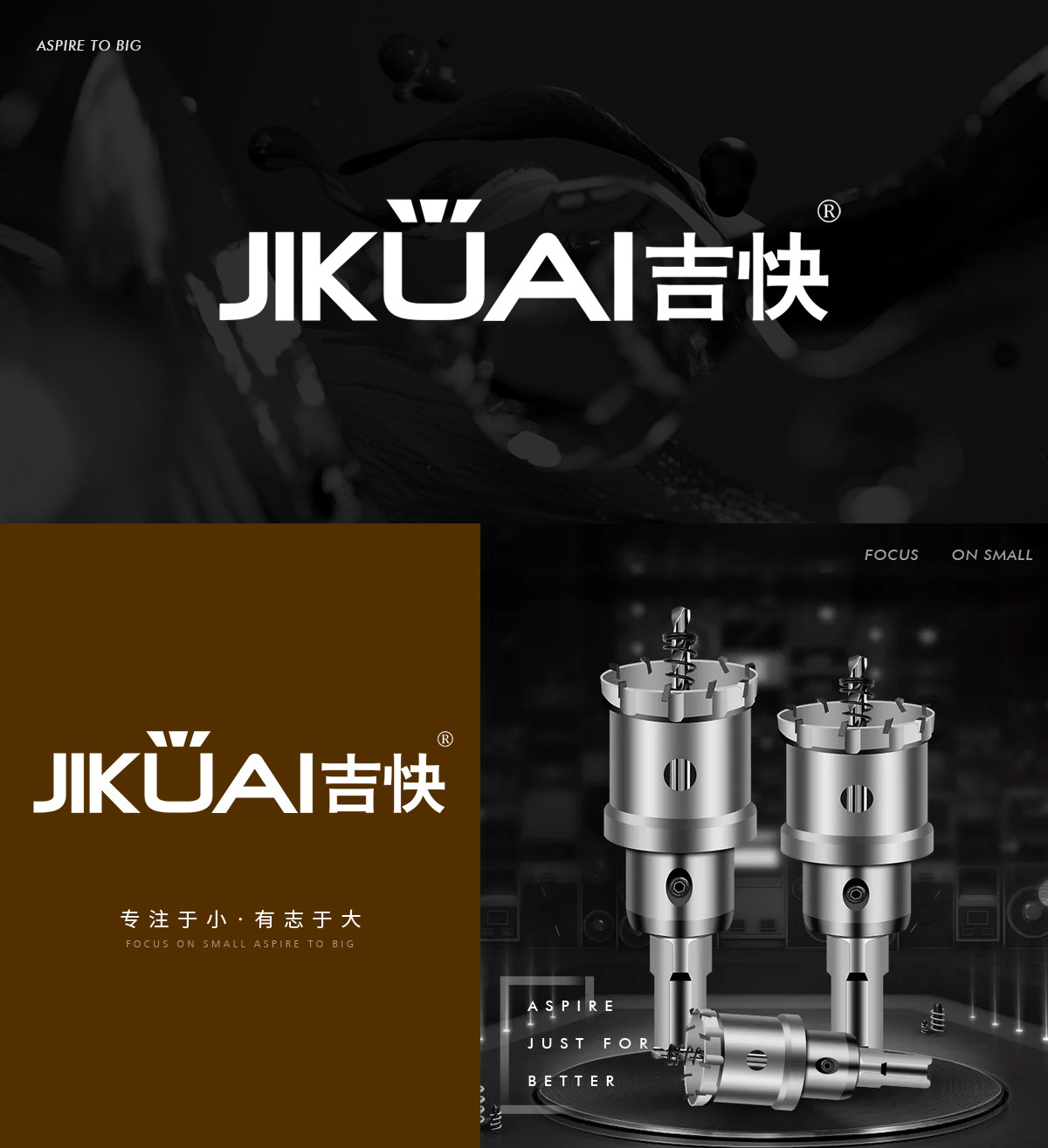 吉快 JIKUAI