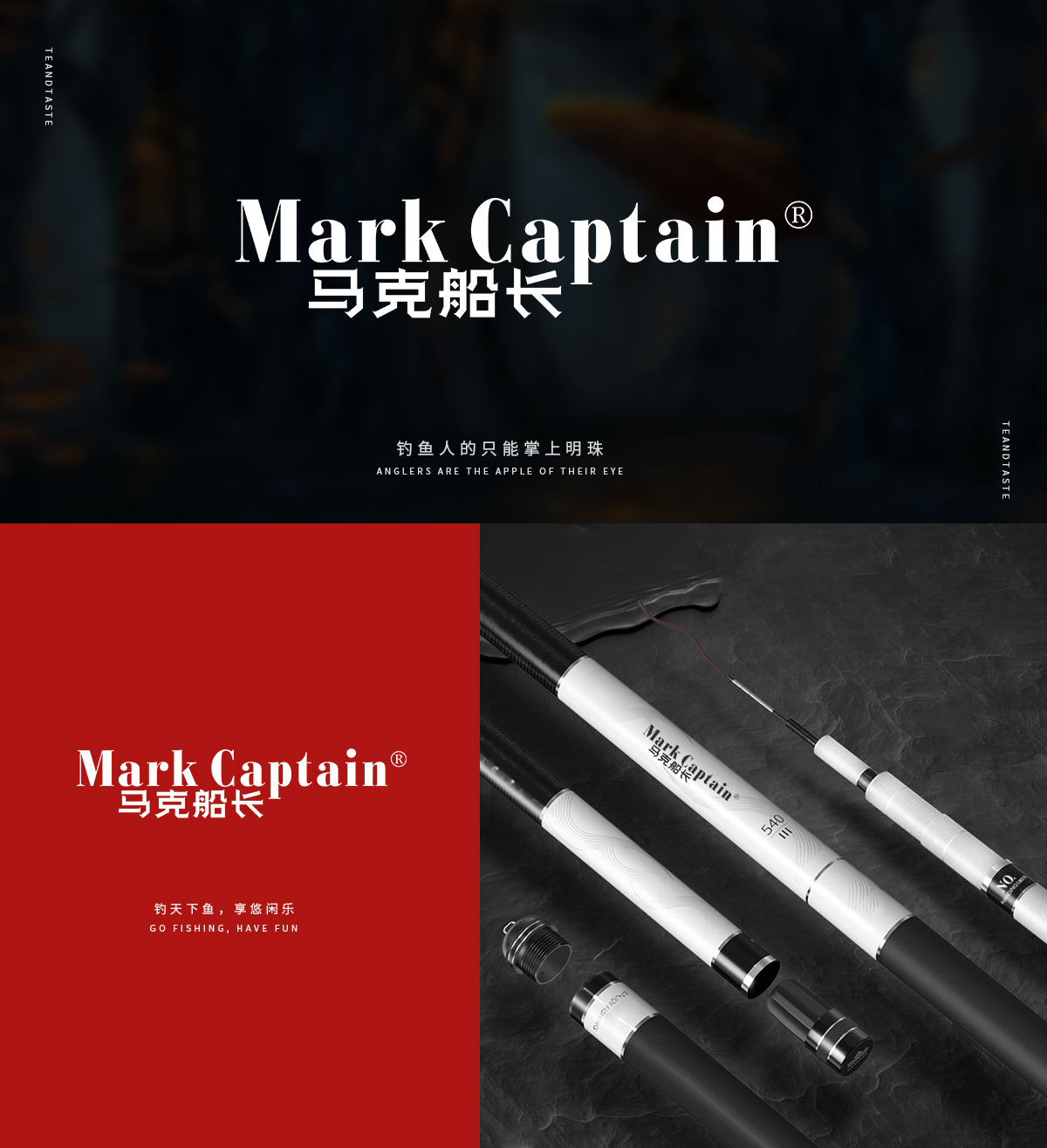 马克船长 MARK CAPTAIN