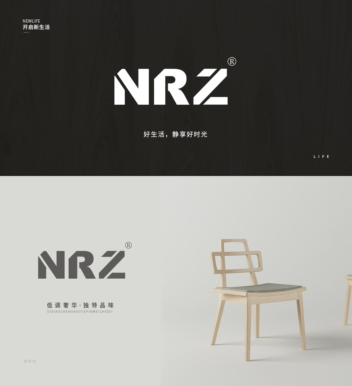 NRZ