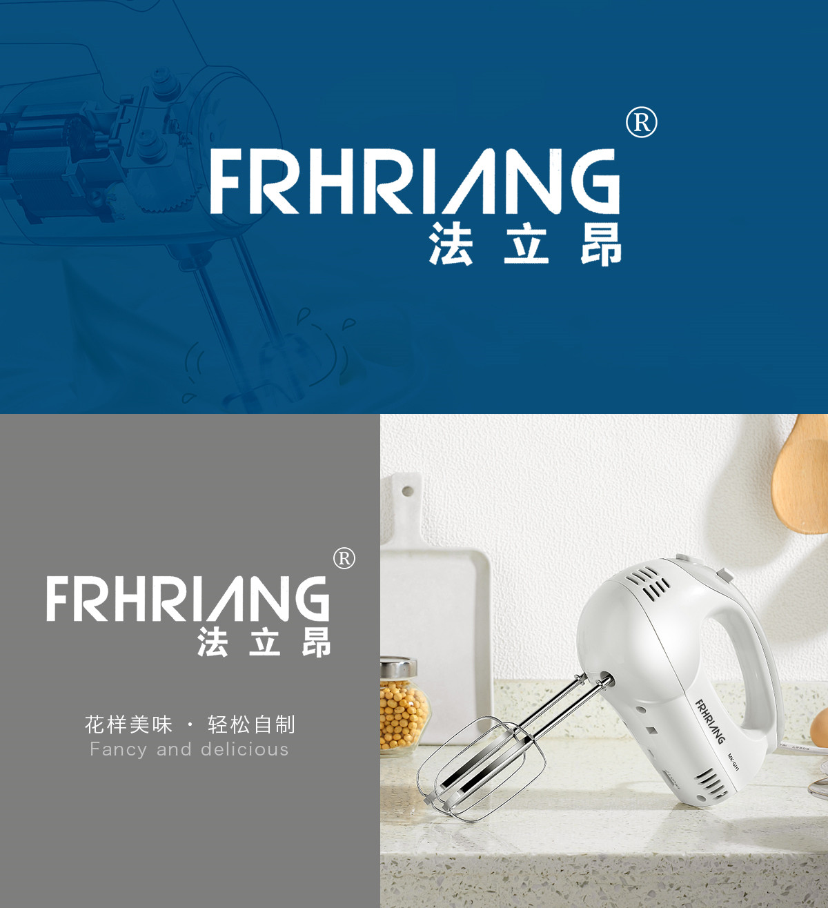 法立昂 FRHRIANG