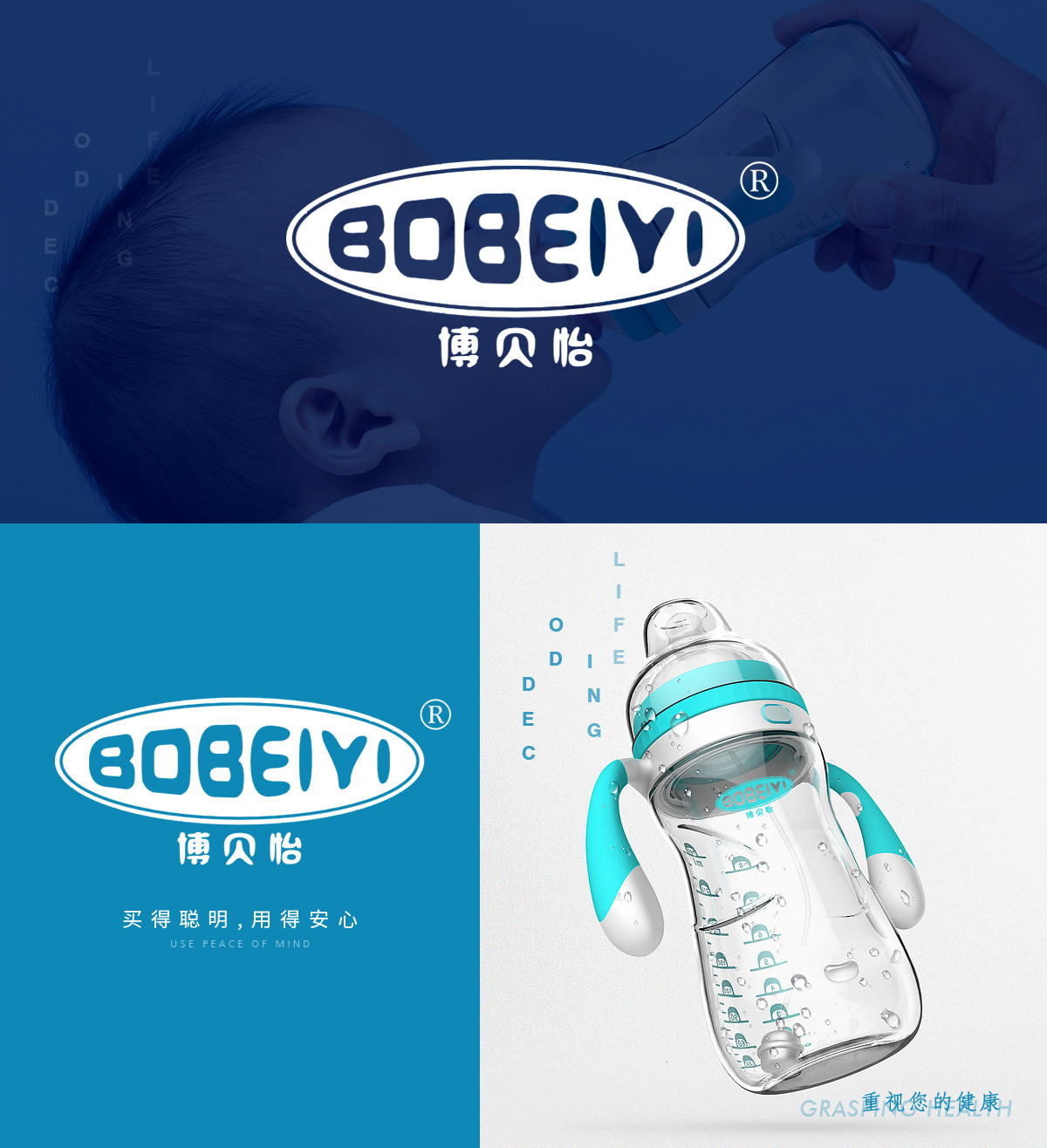 博贝怡 BOBEIYI