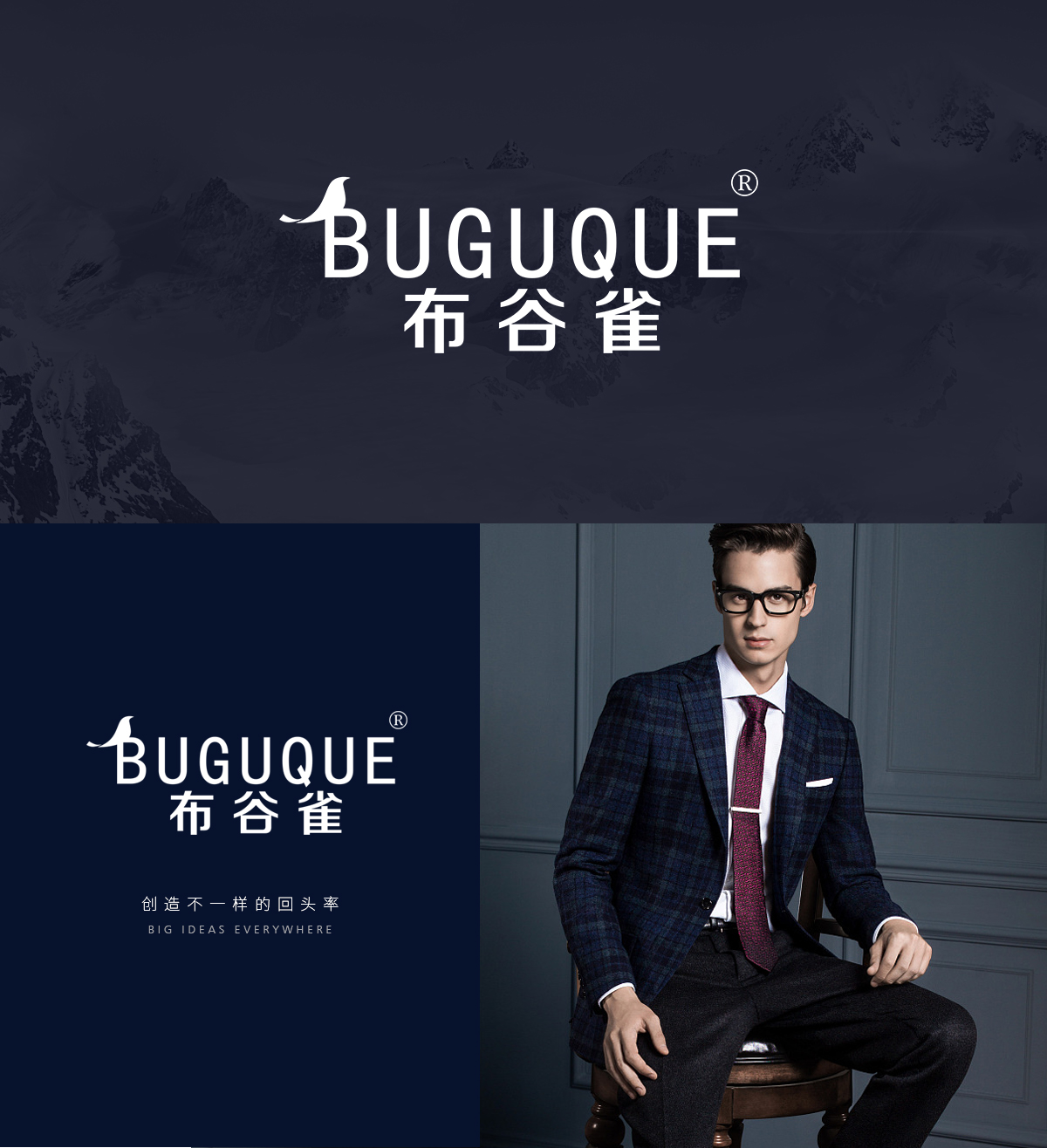 布谷雀 BUGUQUE