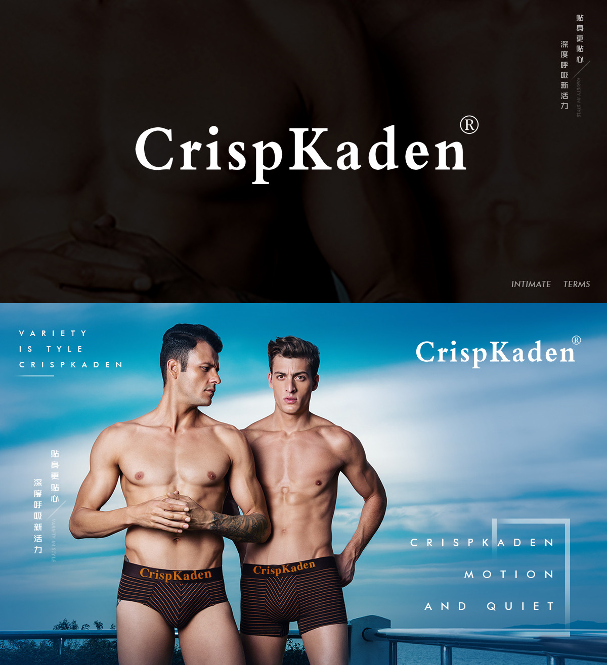 CRISPKADEN