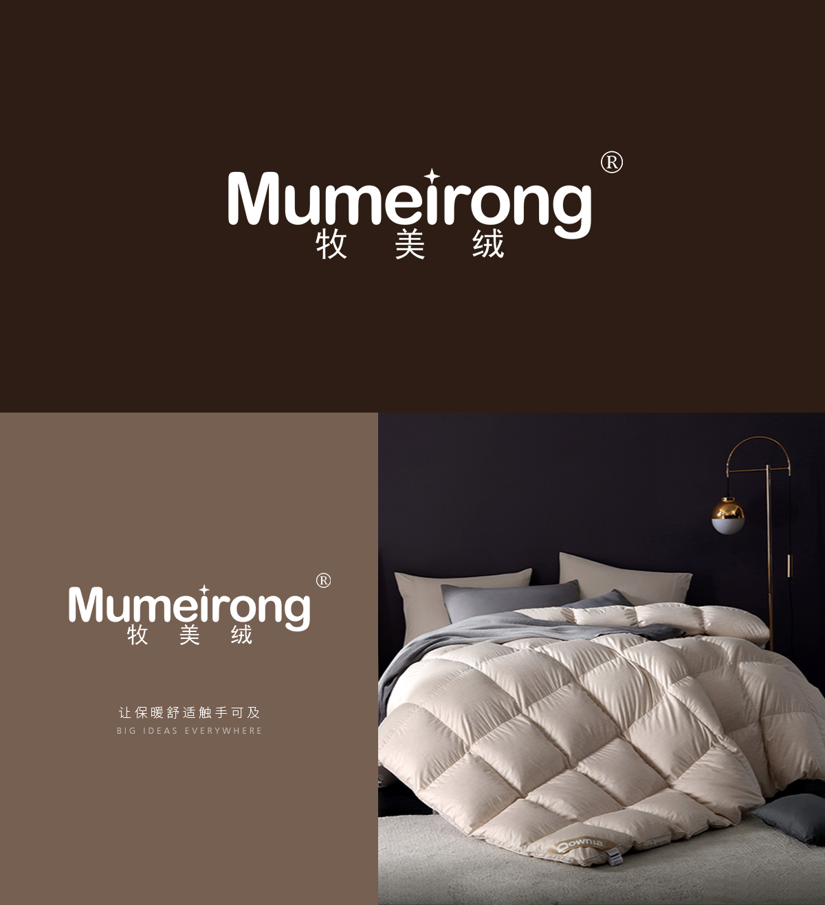 牧美绒 MUMEIRONG