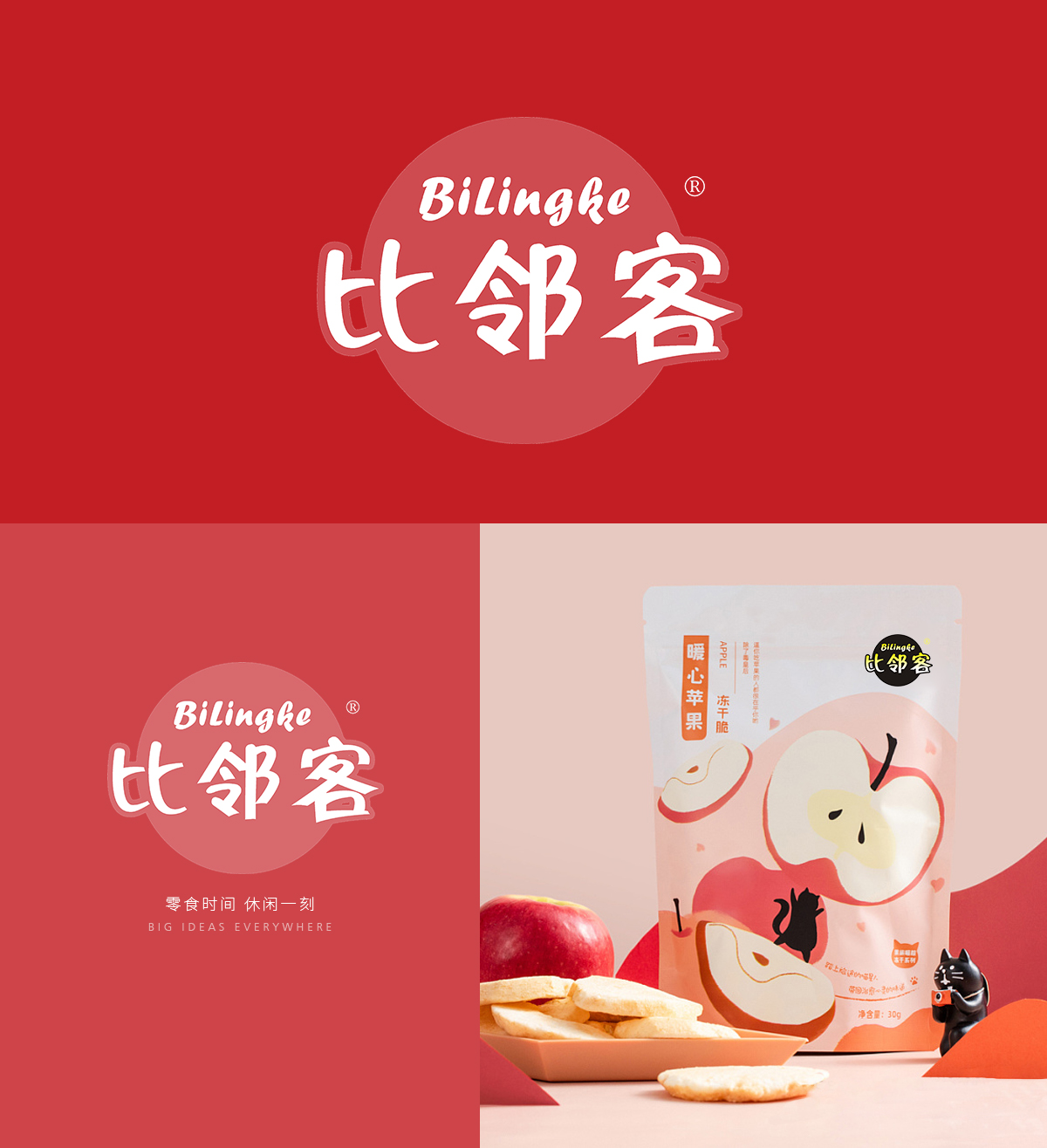 比邻客 BILINGKE