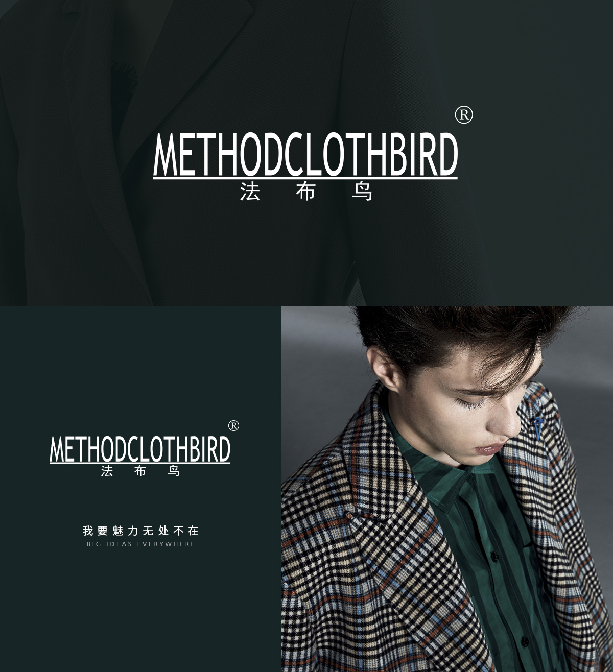 法布鸟 METHODCLOTHBIRD