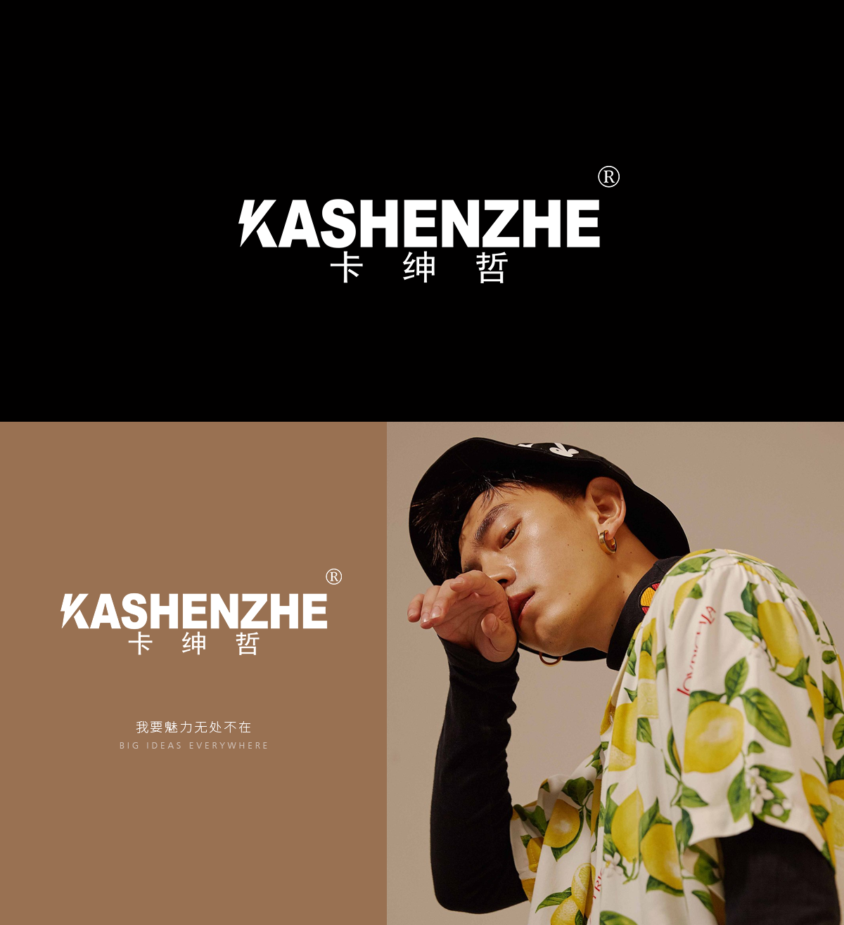 卡绅哲 KASHENZHE