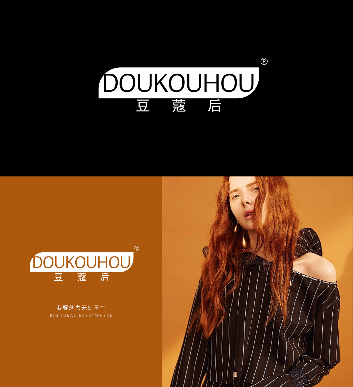 豆蔻后 DOUKOUHOU